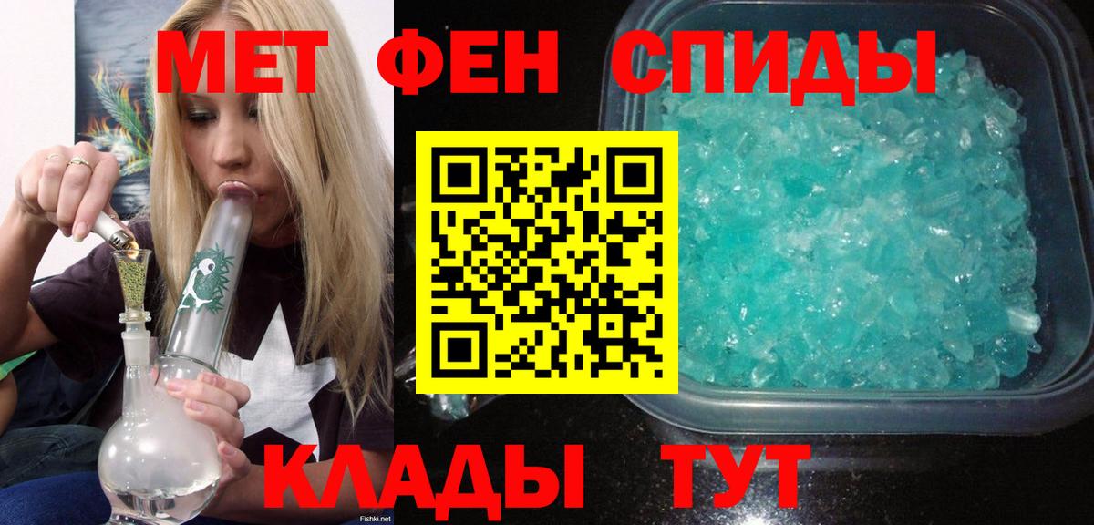 Белебей  АМФ  Вход с VPN  АМФЕТАМИН VHQ 