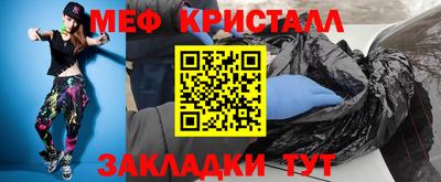 крисы Апрелевка