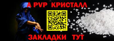 крисы Апрелевка