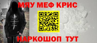 крисы Апрелевка