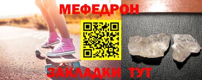 амф Апшеронск