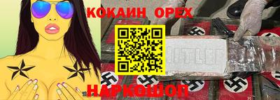 крисы Апрелевка