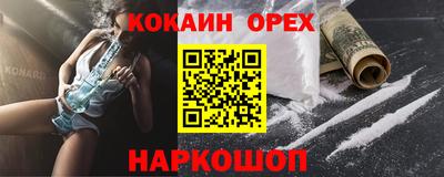 мет Аргун