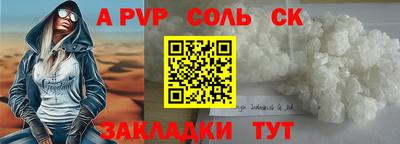 крисы Апрелевка