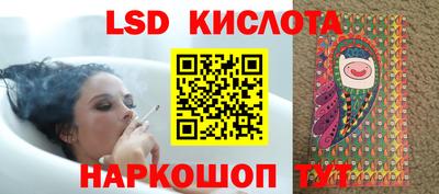 крисы Апрелевка