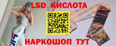 амф Апшеронск