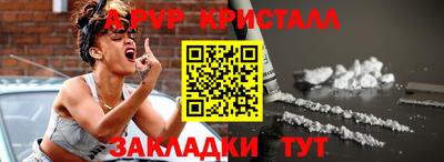 мет Аргун