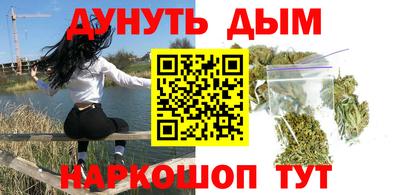 амф Апшеронск