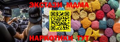 мет Аргун