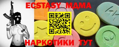 мет Аргун