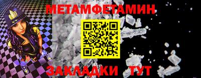 крисы Апрелевка