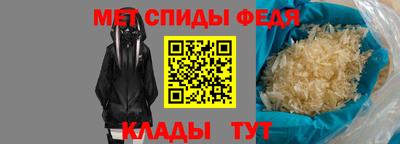 мет Аргун