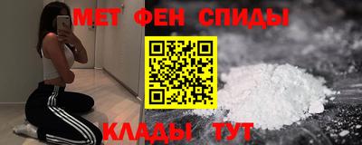 амф Апшеронск