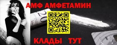 мет Аргун