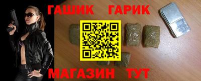 мет Аргун