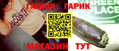 амф Апшеронск