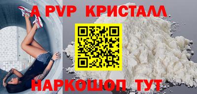 крисы Апрелевка