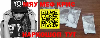 амф Апшеронск