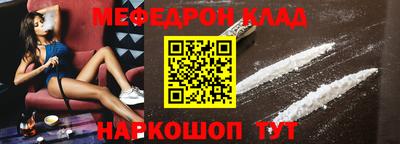 трава Волжск