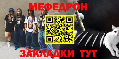 мет Аргун