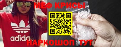 крисы Апрелевка