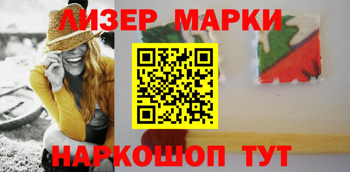 Лсд 25 экстази ecstasy  Вход с VPN  KRAKEN ТОР  Белебей  LSD-25 экстази кислота 