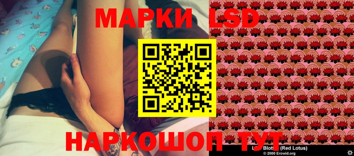 Марки N-bome  Вход с VPN  Белебей  Наркотические марки 1500мкг 