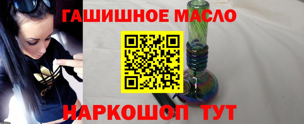 ТГК Wax  Вход с VPN  Белебей 