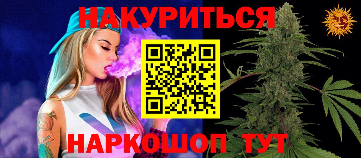 Марихуана планчик  Вход с VPN  Белебей  Бошки марихуана THC 21% 
