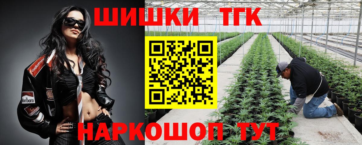 Бошки марихуана VHQ Белебей